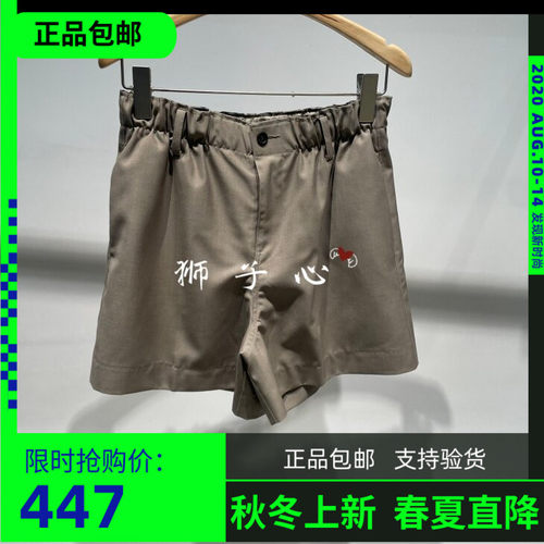 狮子心JN/江南国内专柜正品2026夏款短裤5Q4E14540-895