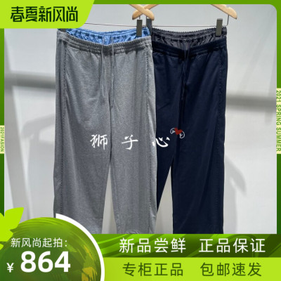 狮子心JN/江南国内专柜正品2026夏超长裤5Q4E10800-1395
