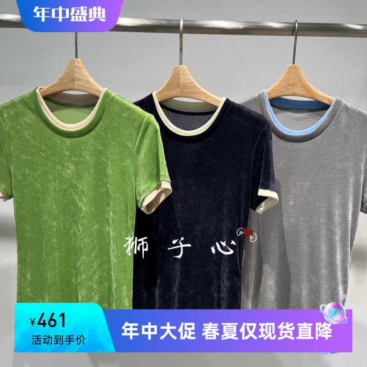 狮子心JN/江南国内专柜正品26夏款短袖T恤5Q5115310-795