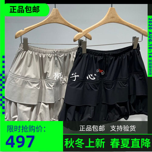 狮子心JN/江南国内专柜正品26夏款短款腰裙5Q4D12670-995