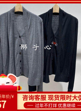 狮子心JN/江南国内专柜正品25冬开襟针织衫5P0314040-1395