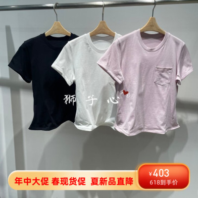狮子心JN/江南国内专柜正品26夏款短袖T恤5Q4111520-695