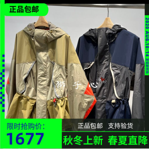 狮子心JN/江南国内专柜正品26秋款 夹克外套5Q9610830-2795