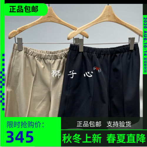 狮子心JN/江南国内专柜正品2026夏中裤5Q4E10320-595