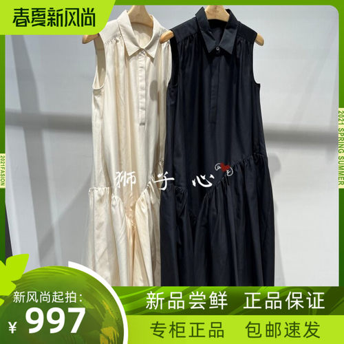 狮子心JN/江南国内专柜正品26夏无袖连衣裙5Q5G12450-1995