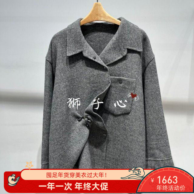 狮子心JN/江南国内专柜正品25冬毛呢夹克外套5P0812670-2795