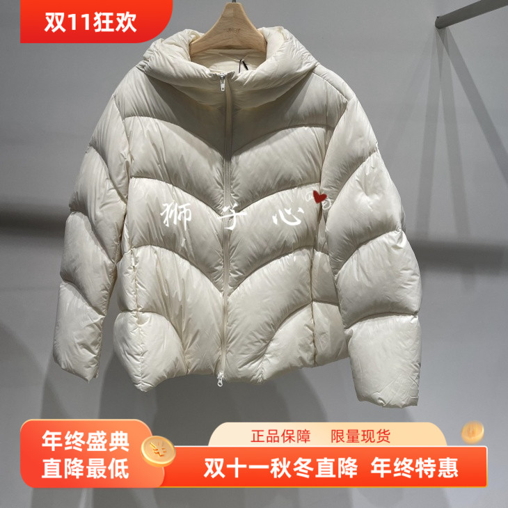 狮子心JN/江南国内专柜正品25冬短款羽绒服5P0C10440-1795