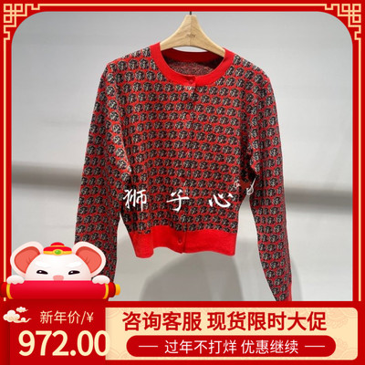 狮子心JN/江南国内专柜正品26春夏款开襟针织衫5Q2311890-1595