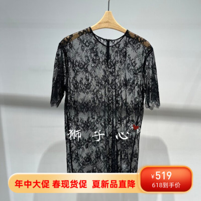 狮子心JN/江南国内专柜正品26夏款短袖T恤5Q5110680-895