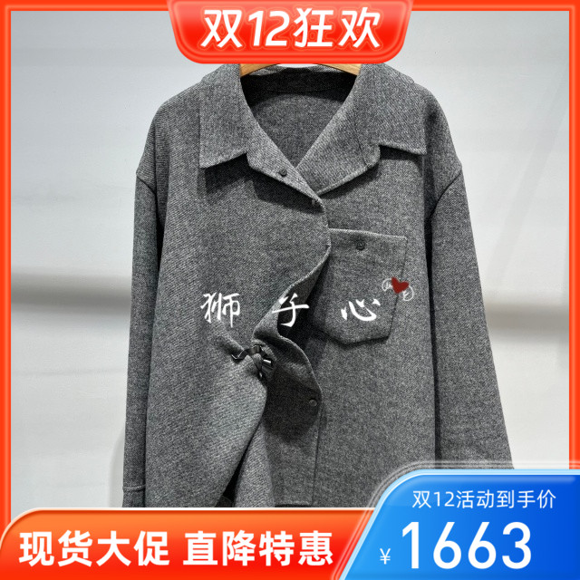 狮子心JN/江南国内专柜正品25冬毛呢夹克外套5P0812670-2795