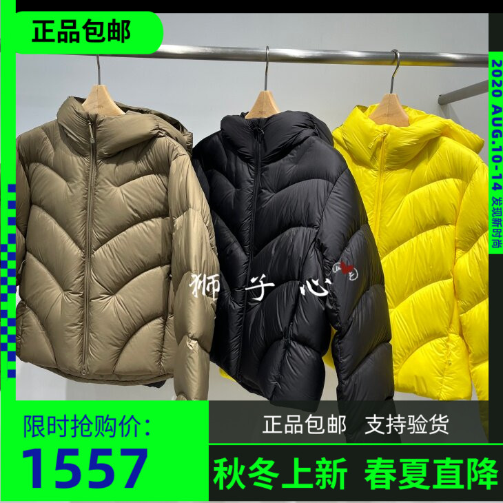 狮子心JN/江南国内专柜正品26秋款羽绒服 5Q9C12390-2595