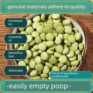 【精选】番泻叶片强力泻肚子拉肚子番泻叶压片粉片压缩片瓶装