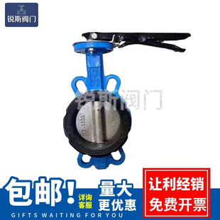 手柄对夹蝶阀D71X-16Q手动蝶阀塘沽蝶阀软密封蝶阀球墨铸铁对夹式