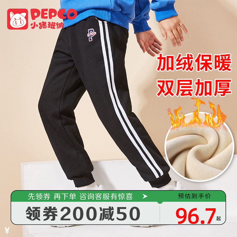 男童加绒裤子外穿双层加厚运动裤卫裤中大童冬棉裤儿童保暖长裤潮