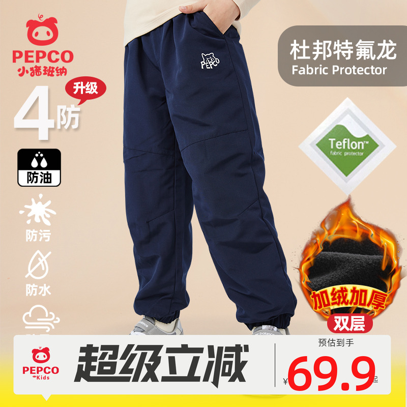 小猪班纳男童裤子加绒保暖