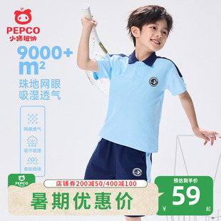 T恤衫 校服9 套装 短裤 男童Polo衫 透气短袖 五分裤 短袖 两件套2025夏款