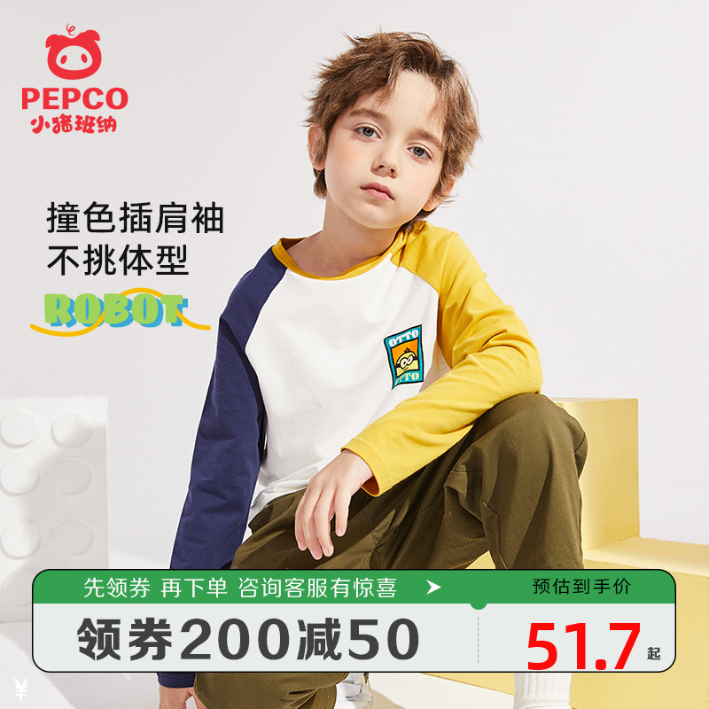 小猪班纳男童长袖T恤衫秋新款儿童舒适百搭上衣中大童休闲打底衫9