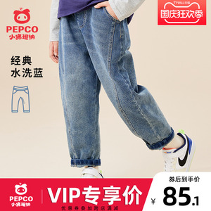 小猪班纳童装男童直筒牛仔裤2023春秋新款儿童中大童长裤男孩裤子