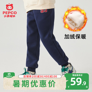 中大童衛(wèi)褲 小豬班納男童加絨運動褲 衛(wèi)衣套裝 加厚秋冬上衣保暖褲 潮