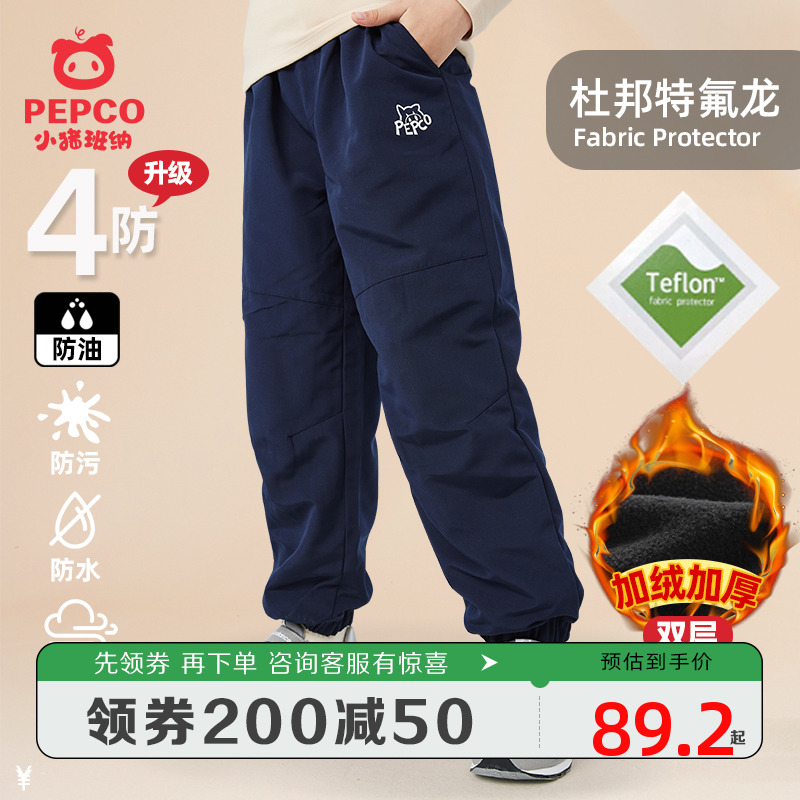 小猪班纳男童加绒裤子儿童保暖裤加厚秋冬装双层防风裤男孩运动裤