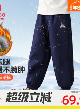 小猪班纳男童加绒裤子儿童保暖裤加厚秋冬装双层防风裤男孩运动裤