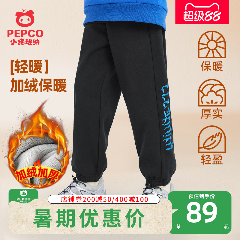 小猪班纳男童加绒裤加绒保暖
