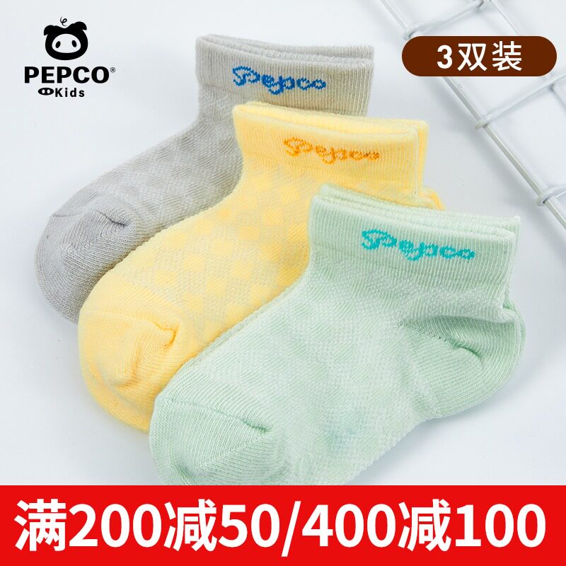Pig Banner men and women 2021 summer new pattern moisture absorption ventilation baby Socks Ankle Ship Socks 3in the Children/Baby/Family fitted , Children's socks( 0-16 Years)  category - from Buy2taobao.com to provide professional Taobao agent buy service
