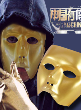 hiphopman面具下巴蒙面直播
