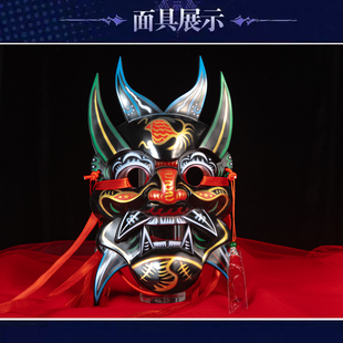 庙会傩戏面具二代傩戏面具可手持可佩带全脸手持COS可佩带面具