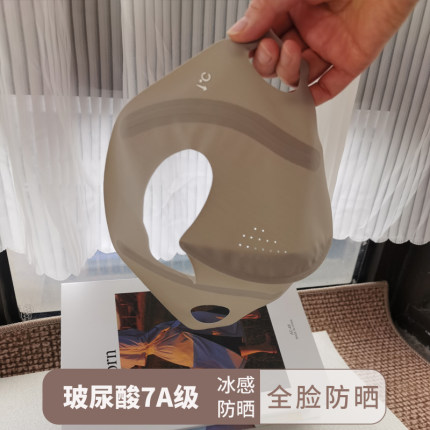 玻尿酸冰感夏季薄款全脸防晒抗菌面罩无痕户外防紫外线高颜值口罩