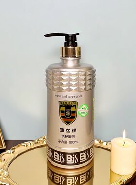 丽榜宝丝捷芳香无硅油洗发水去屑止痒控油滋润柔顺持久留香洗发露