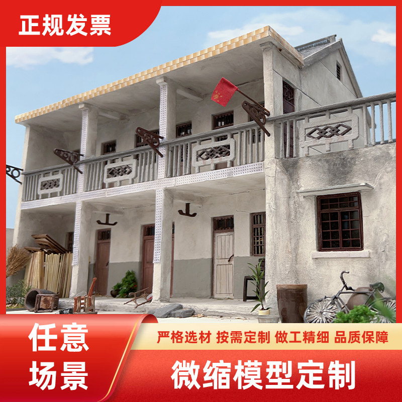 童年怀旧老房子博物馆雕塑场景复软陶人偶