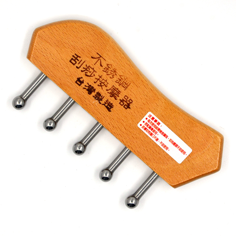 头疗台湾原木五钉无痕保健梳子