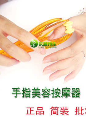 达贺迷你瘦手指关节按摩棒
