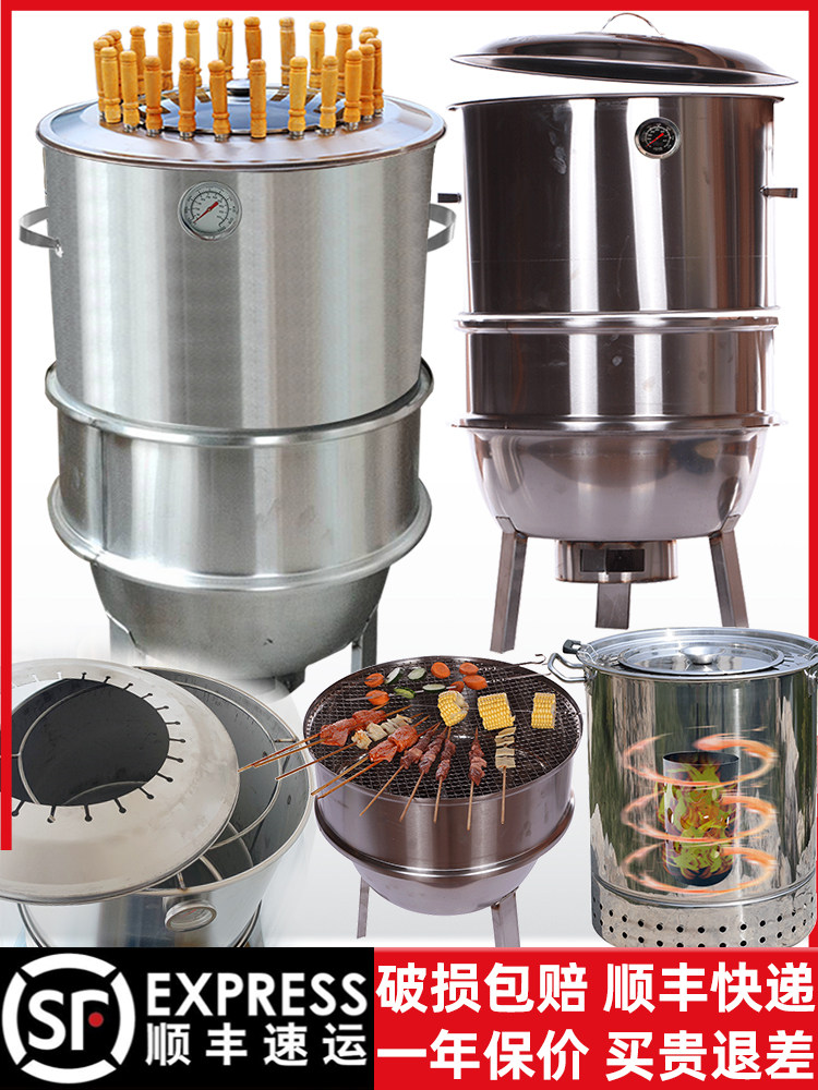 Stainless Steel Hanging Oven Smokeless Barbecue Stove Commercial Skewer Roasting Meat Oven Roast Chicken Duck Goose Roast Lamb Leg Hanging Grill