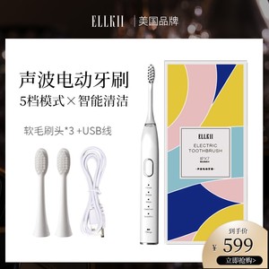 适配美国ellkii爱康唯电动牙刷NJR222/HYX222/X1Z1替换刷头充电线