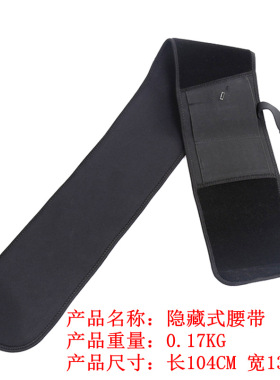 跨境爆款战术腰封复合潜水通用