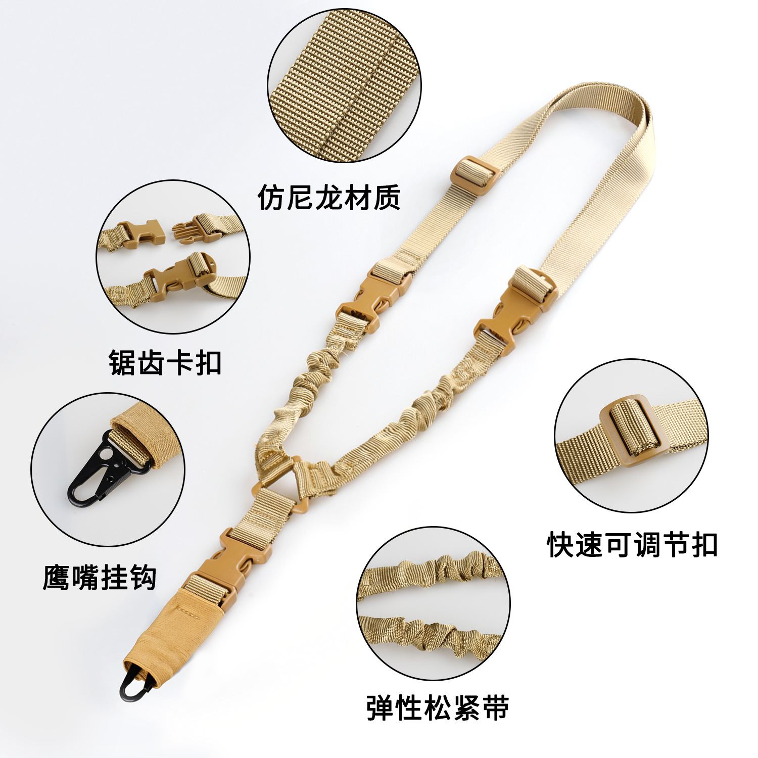 美式单点背带枪绳多功能战术背带斜肩式背带户外专用任务绳