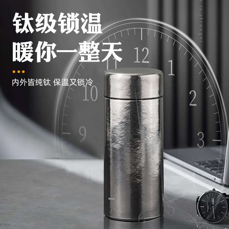 纯钛保温杯茶隔便携式口袋养生杯钛金内胆随行泡茶杯钛金保温杯