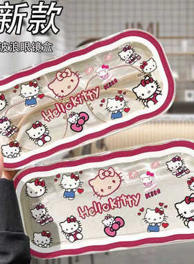 hellokitty眼镜盒女生学生2025新款儿童防压高级感收纳盒子墨镜盒