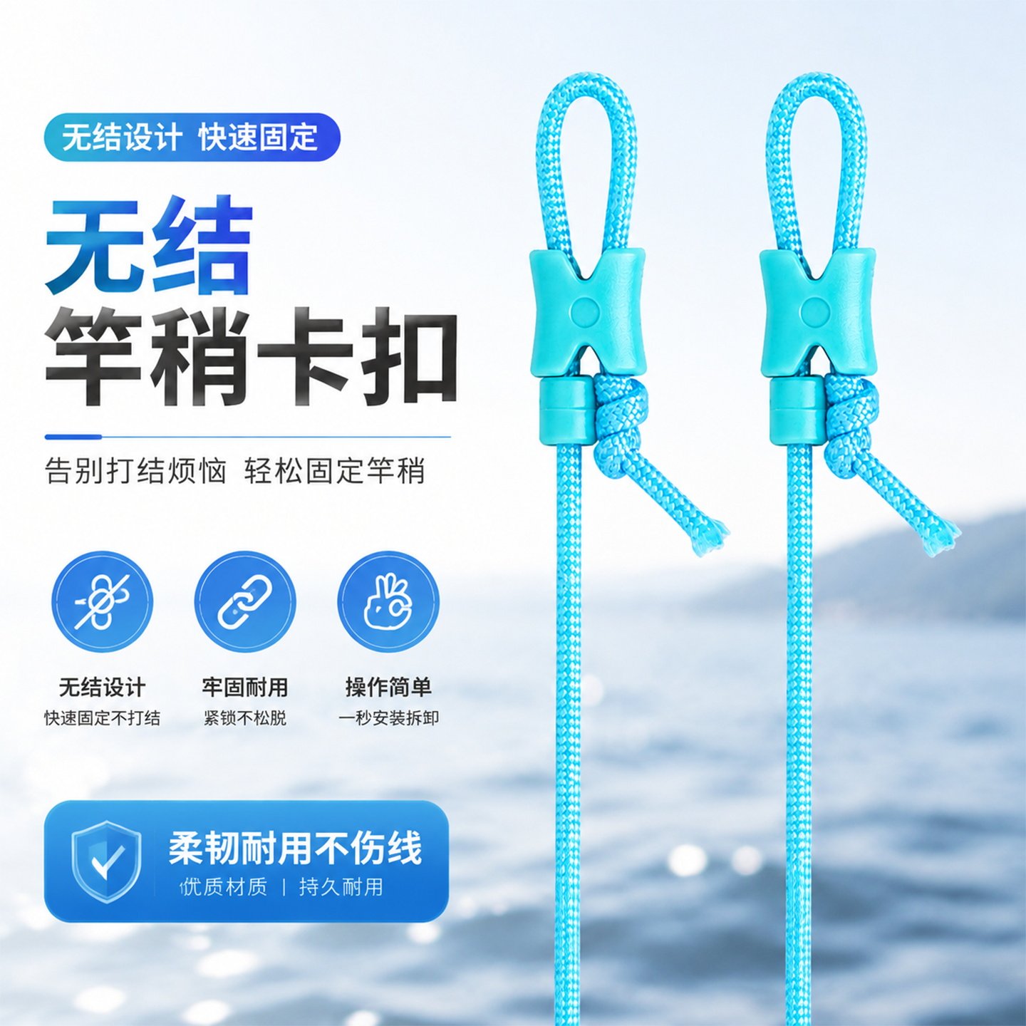 无结竿稍自锁扣加固杆稍绳主线组连接头鱼竿鱼线加强新型钓鱼配件