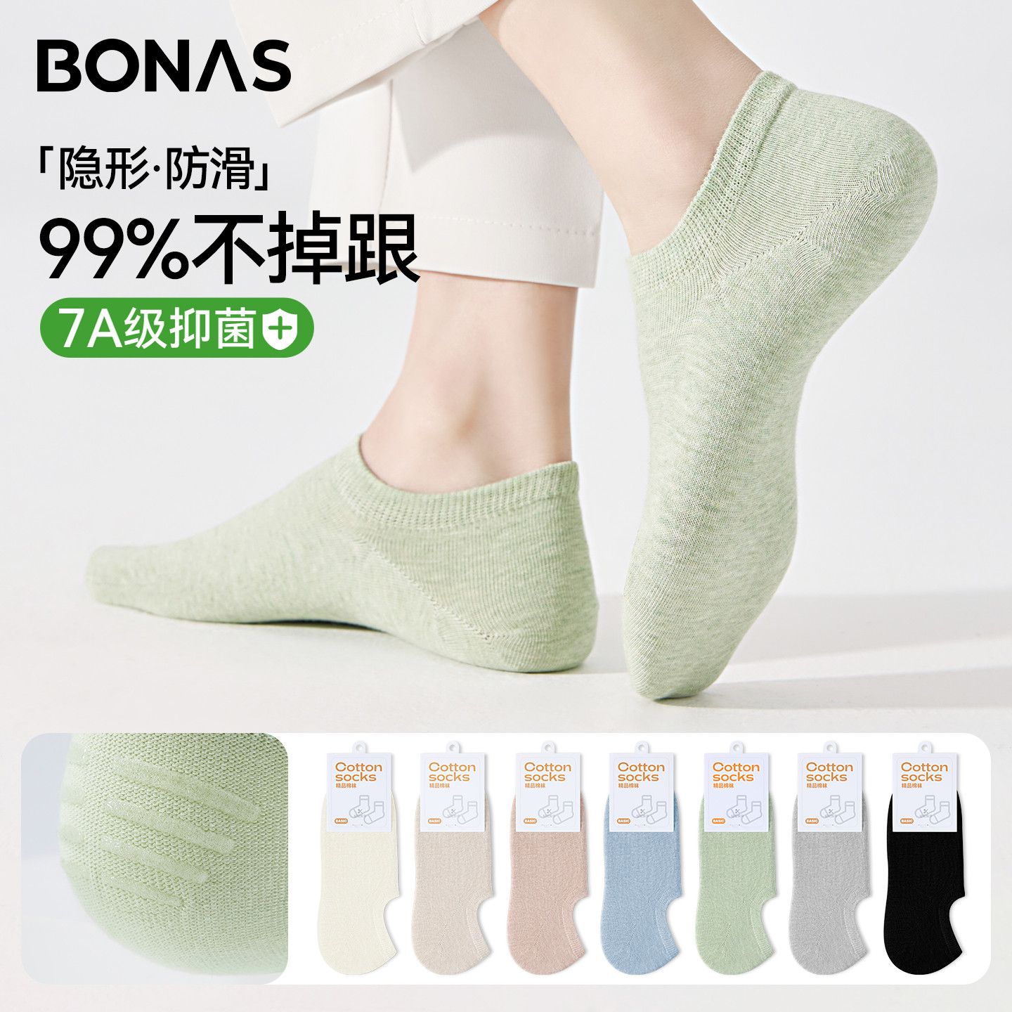 船袜女纯棉防滑不掉跟2025新款薄款吸汗防臭配小皮鞋浅口隐形短袜