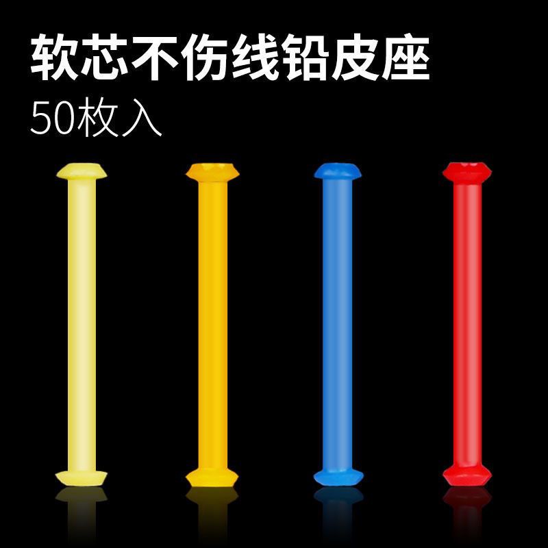 竞技双芯铅皮座金属铅皮坐软芯硅胶散装大物铅皮座钓鱼套装