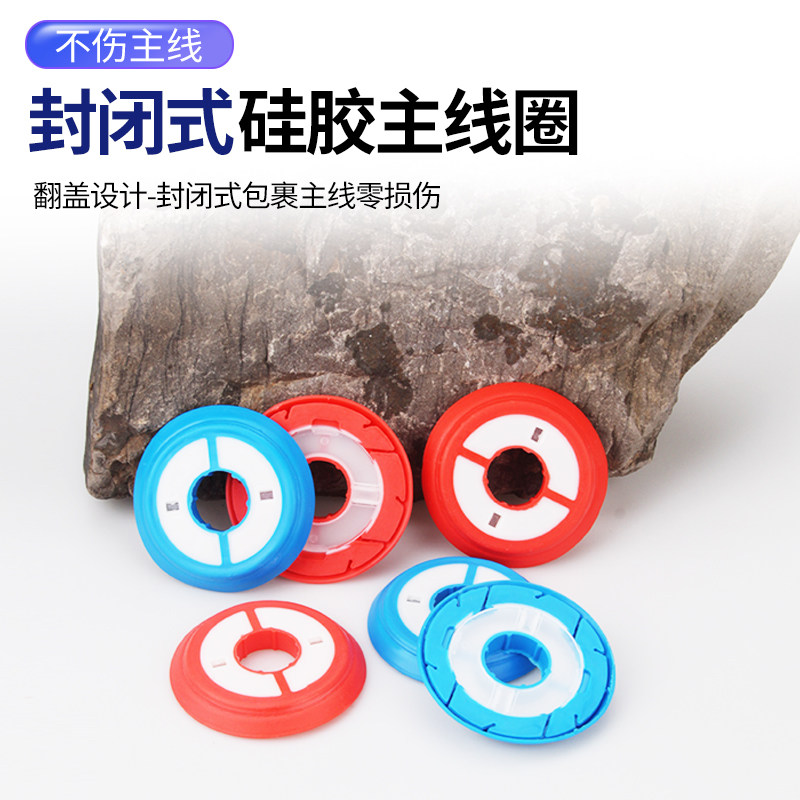 硅胶主线轴散装大号收纳线圈大物线组绕线圈渔具垂钓用品小配件