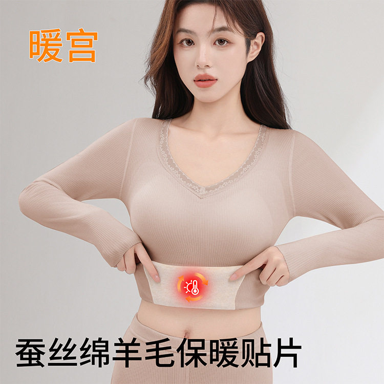 8666长袖美背蚕丝羊毛保暖女带胸垫舒适修身内搭打底免穿文胸套装