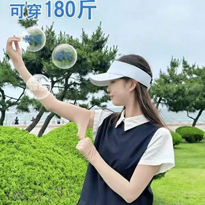 冰袖防晒袖套冰丝女夏2026新款手臂防紫外线薄款肤色隐形透气骑行