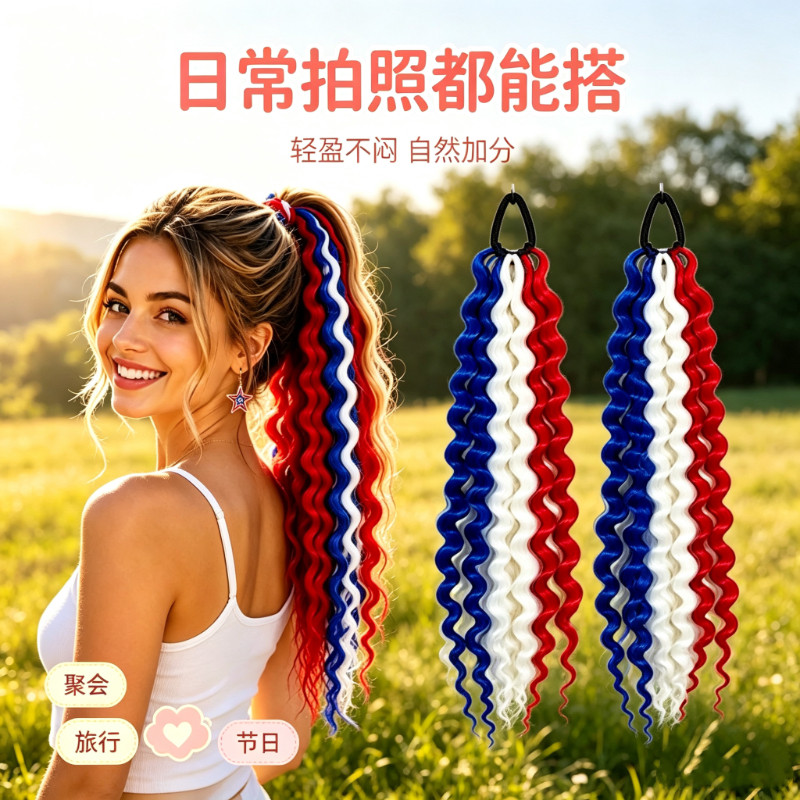 彩色渐变马尾假发女麻花拳击辫时尚渐变色发尾自然假发马尾绑带式