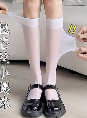 小腿袜强压瘦腿春秋袜子女黑色中筒压力袜jk半截ins潮长筒过膝袜