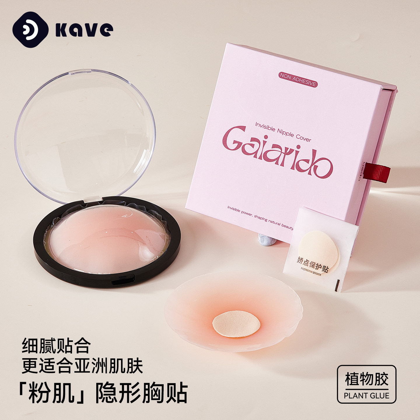 胸贴女夏季吊带婚纱专用防凸点硅胶乳贴隐形小胸薄款夏天吊带专用