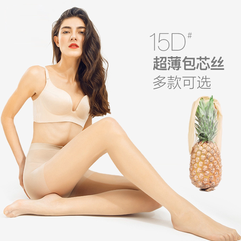 宝娜斯连裤袜春夏季超薄款丝袜女肉色性感隐形防勾丝不掉档黑丝袜